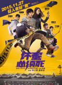 sp训诫室分腿调教